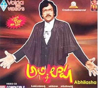 Abhilasha