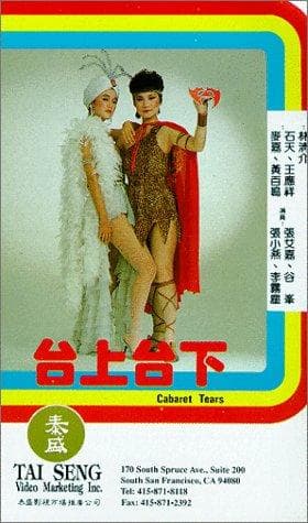 Cabaret Tears