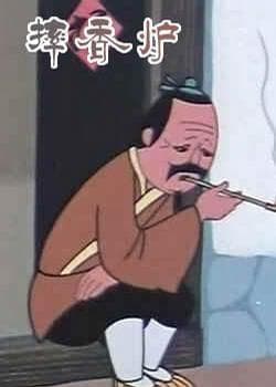Shuai xiang lu