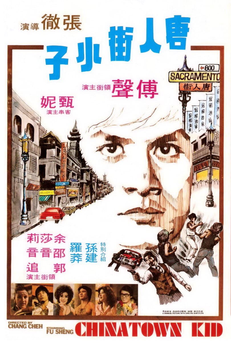 Chinatown Kid