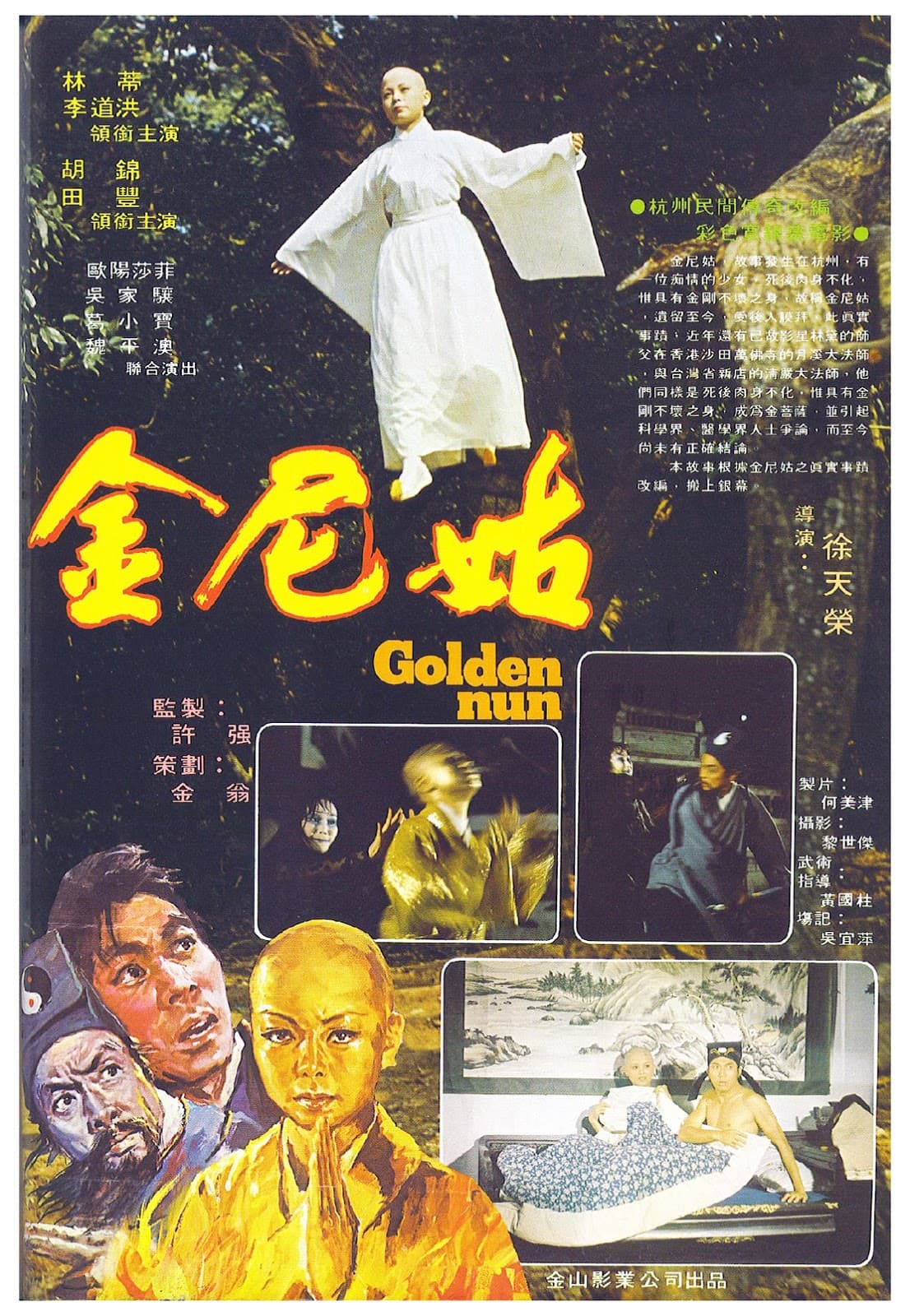 Golden Nun