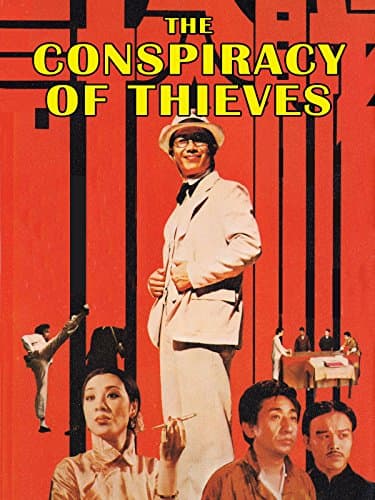 The Conspiracy of Thieves