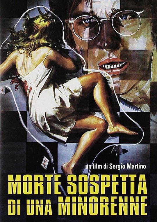 少女命案疑云