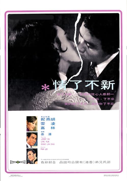 Love Without End