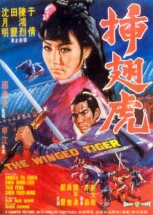 Cha chi hu