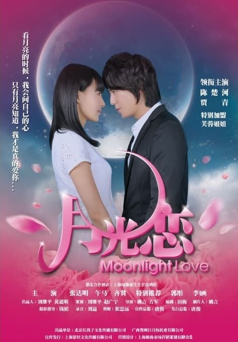 Moonlight Love