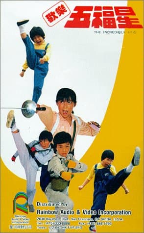 The 5 Kung Fu Kids