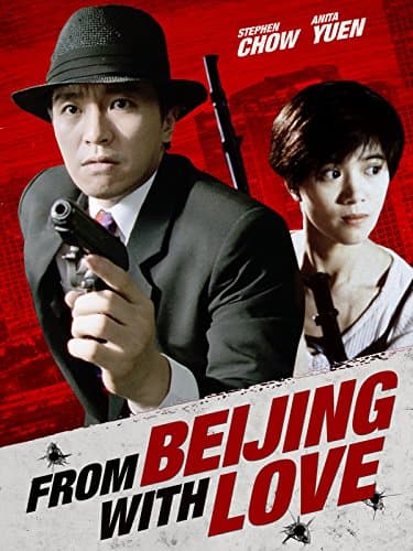 Gwok chaan Ling Ling Chat