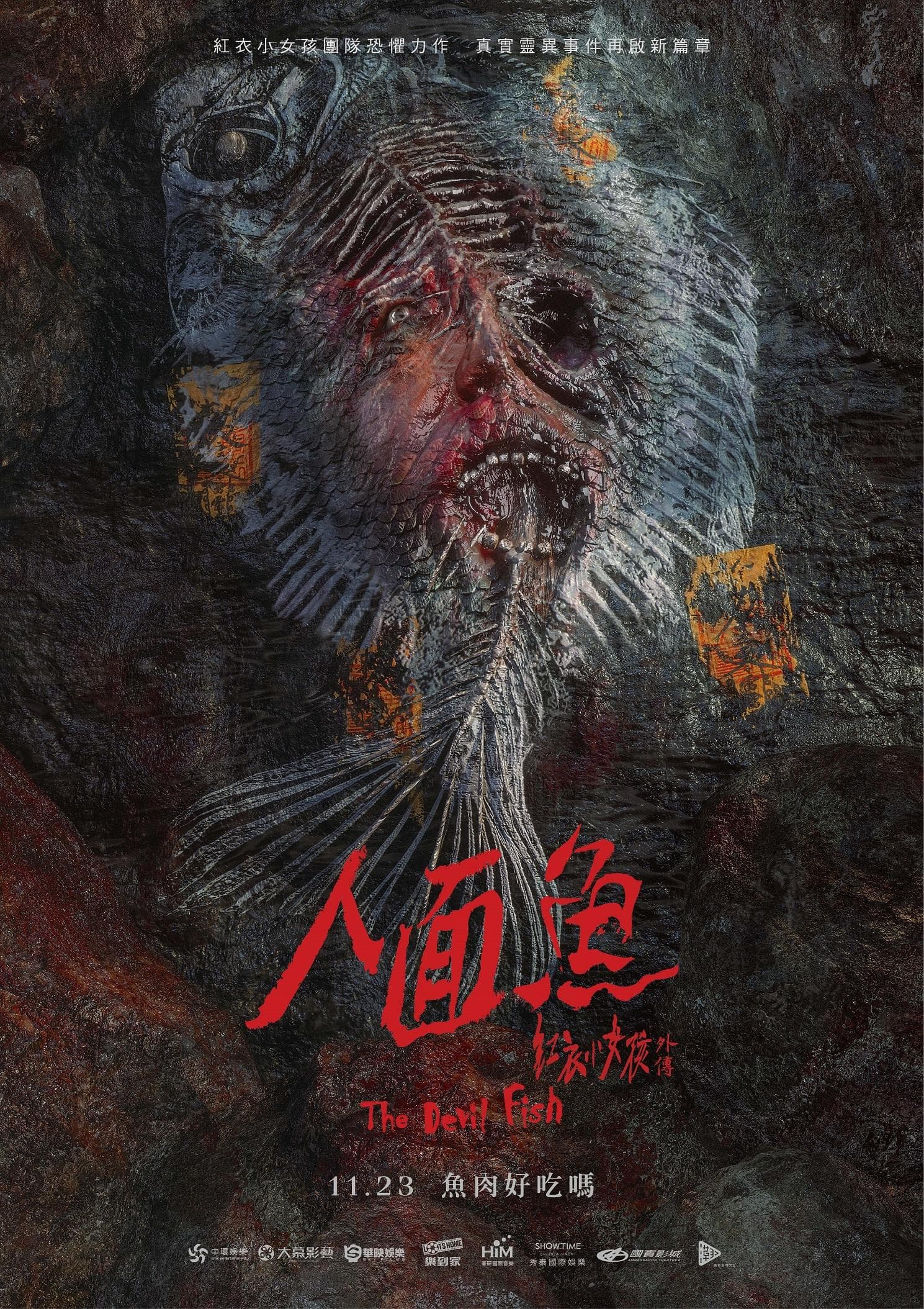The Tag Along: Devil Fish