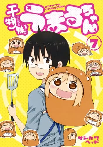 OVA: Umaru-chan One More Time!