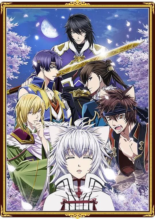 十三支演义 偃月三国传 外传 幽州幻夜