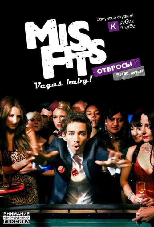 Vegas, Baby!
