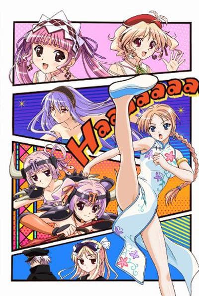 祝福的钟声 OVA