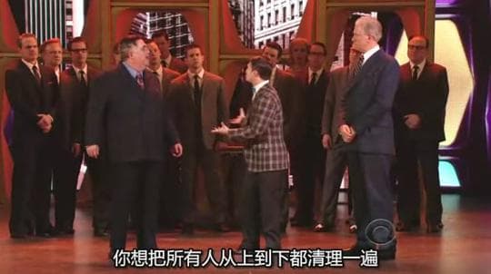 第65届托尼奖颁奖典礼