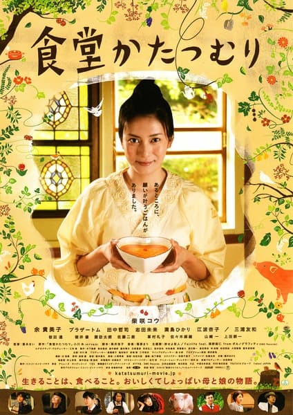 Rinco's Restaurant