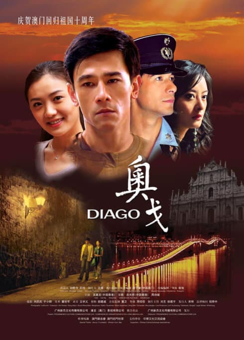 奥戈