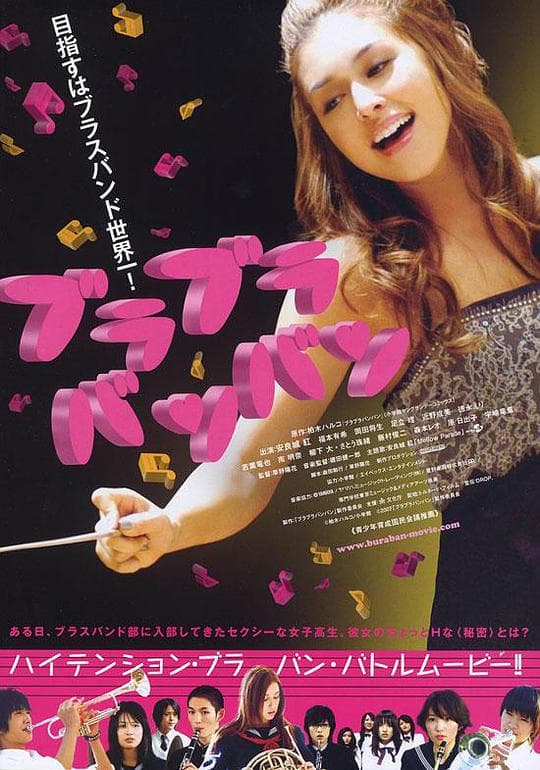 吹奏吹奏乐乐