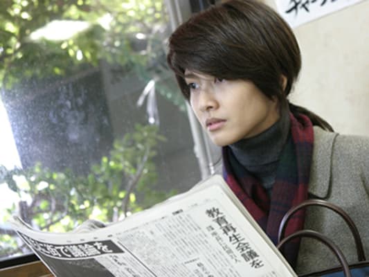 松本清张特别篇：买地方报的女人