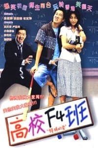 特殊的爱