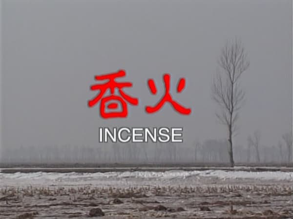Incense