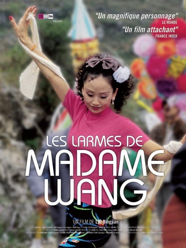 Ku qi de nü ren