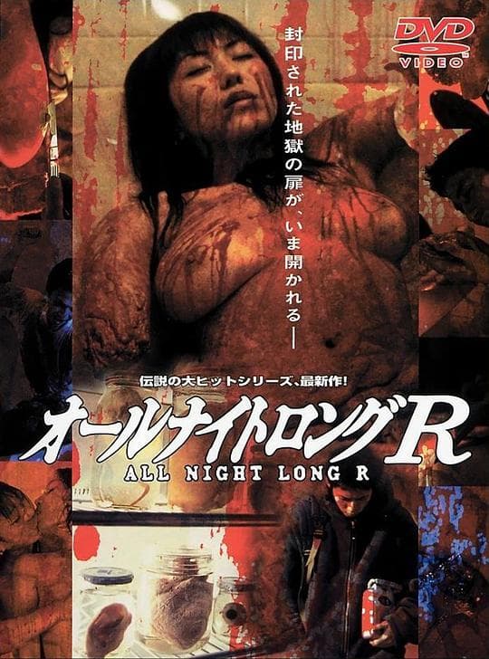风骚俏佳人R