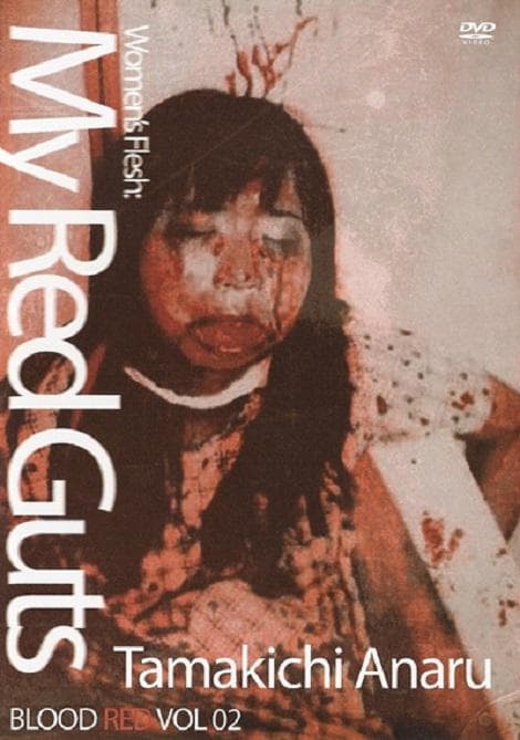Women's Flesh: My Red Guts