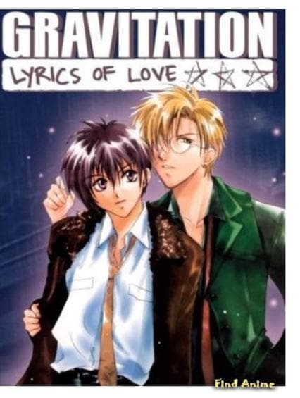 万有引力 OVA Lyrics of Love