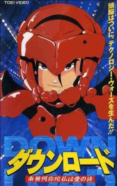 DOWNLOAD 阿弥陀佛诗歌