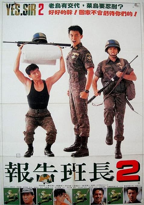 Bao gao ban zhang 2
