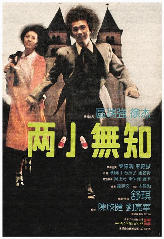 Liang xiao wu zhi