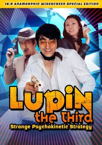 Lupin the Third: Strange Psychokinetic Strategy