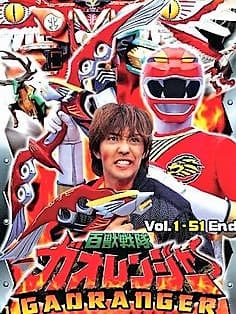 Hyakujû sentai Gaorenjâ