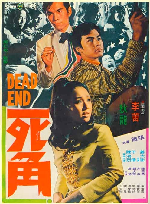 Dead End