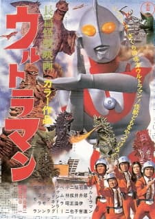 Ultraman