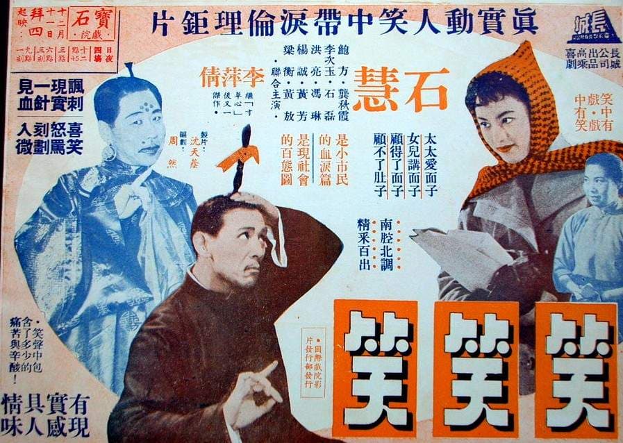 Xiao xiao xiao