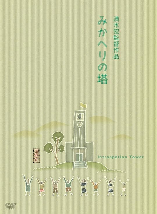 塔