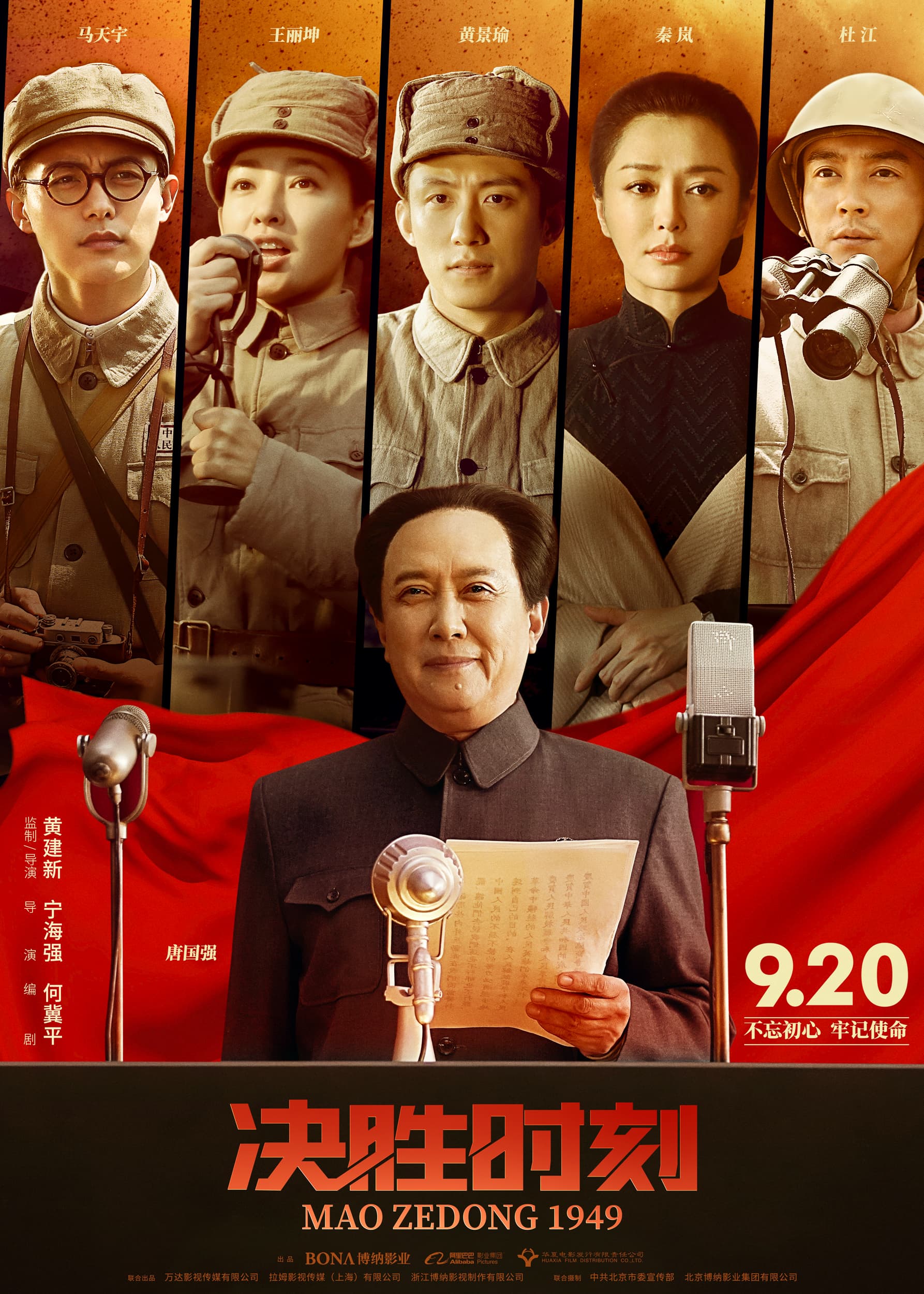 Jue Sheng Shi Ke