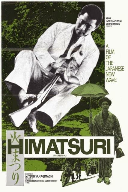 Himatsuri