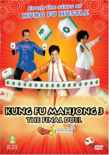 Jeuk sing 3 gi ji mor sam bak fan