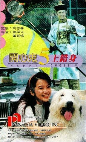 Happy Ghost V