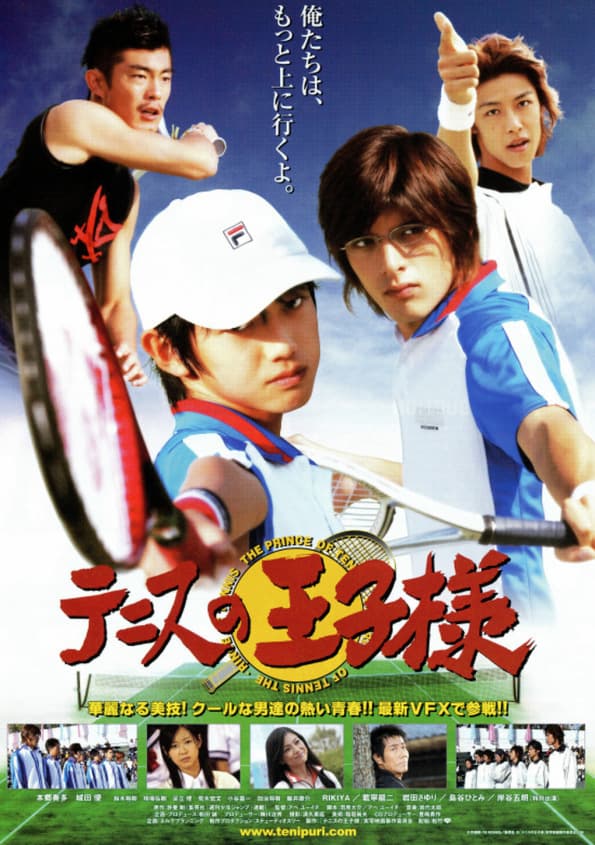 The Prince of Tennis