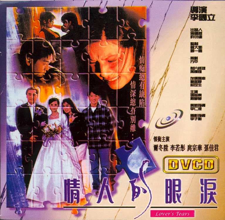 Lover's Tears