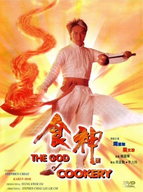The God of Cookery