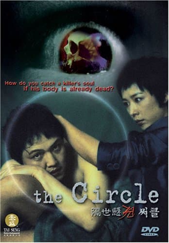 The Circle
