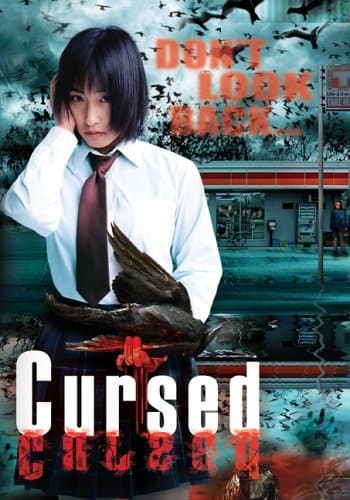 'Chô' kowai hanashi A: yami no karasu