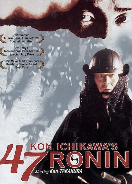 47 Ronin