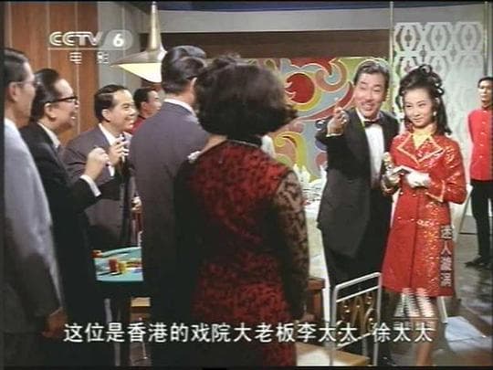 迷人漩涡
