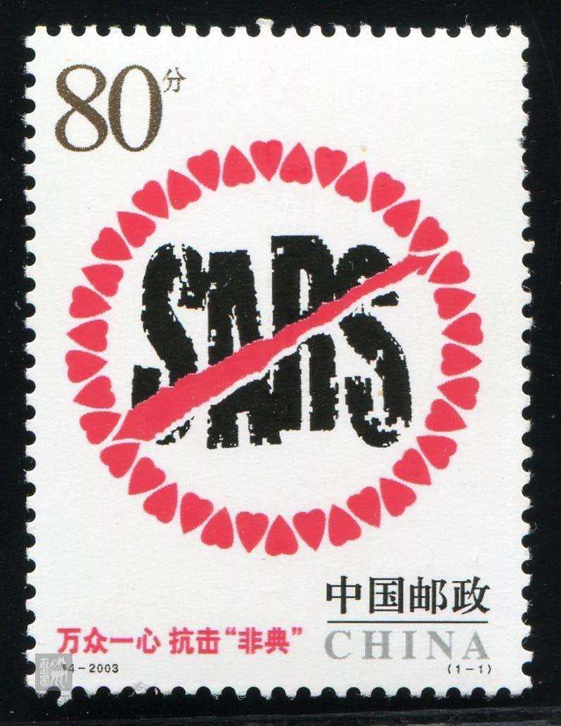 Fei Dian Shi Nian Ji
