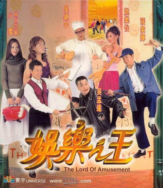 Yue lok ji wong